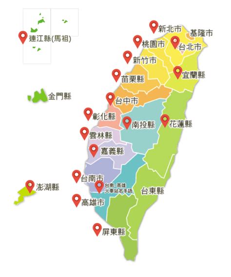 台灣 地名|分類:台灣地名